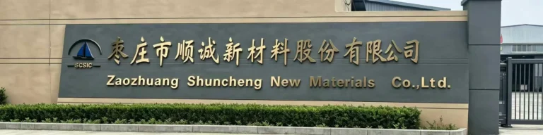 ZaozhuangShuncheng New MateriCo.,Ltd